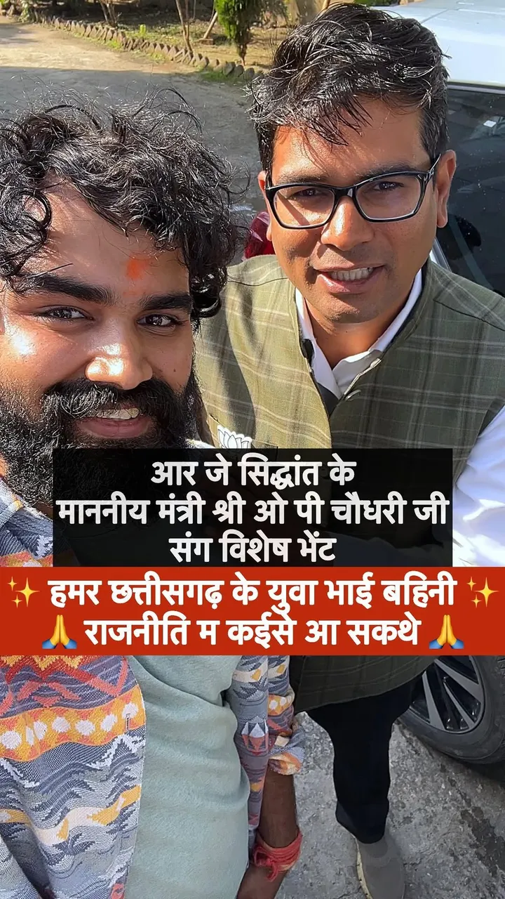 Siddhant Sharma in conversation with O. P. Choudhary