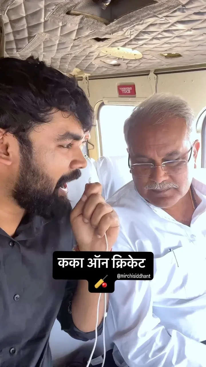 CM Bhupesh Baghel on-air interview thumbnail