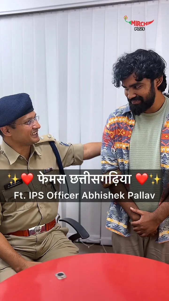 IPS Officer Abhishek Pallav feature thumbnail