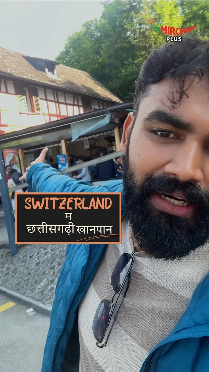 Siddhant Sharma showcasing Chhattisgarhi food in Switzerland